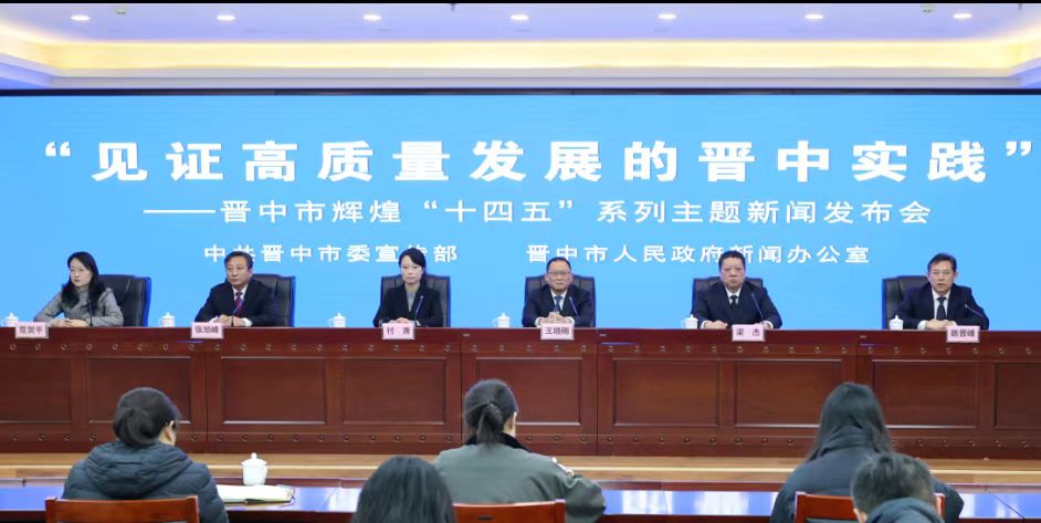 「十四五」輝煌看晉中丨平遙：聚力文旅融合 奏響發(fā)展強音