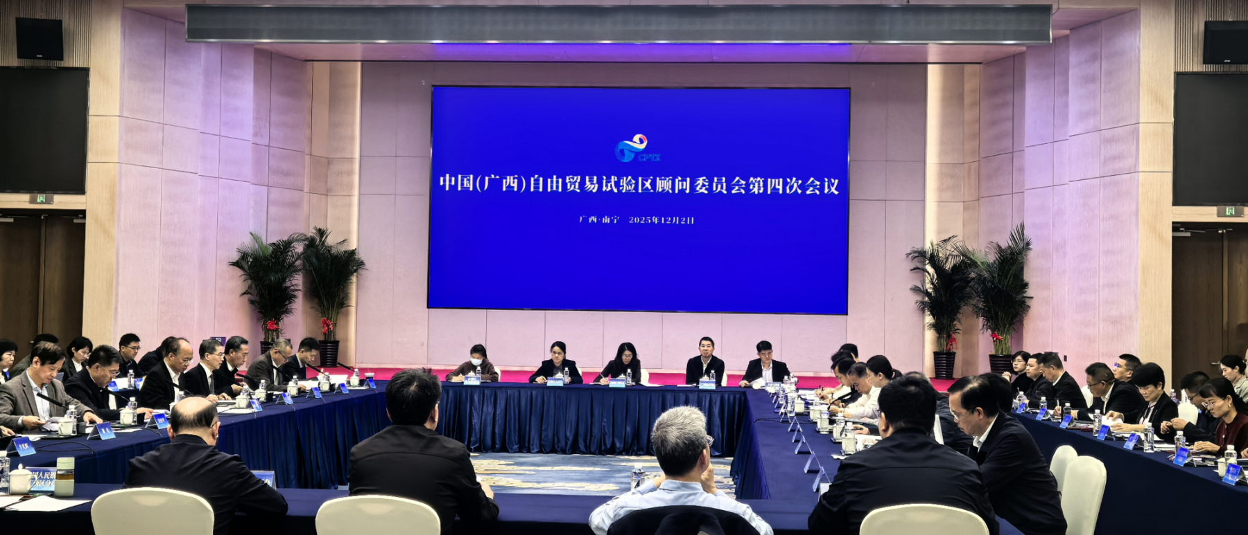 中國（廣西）自貿(mào)區(qū)顧委會第四次會議聚焦東盟開放與制度創(chuàng)新