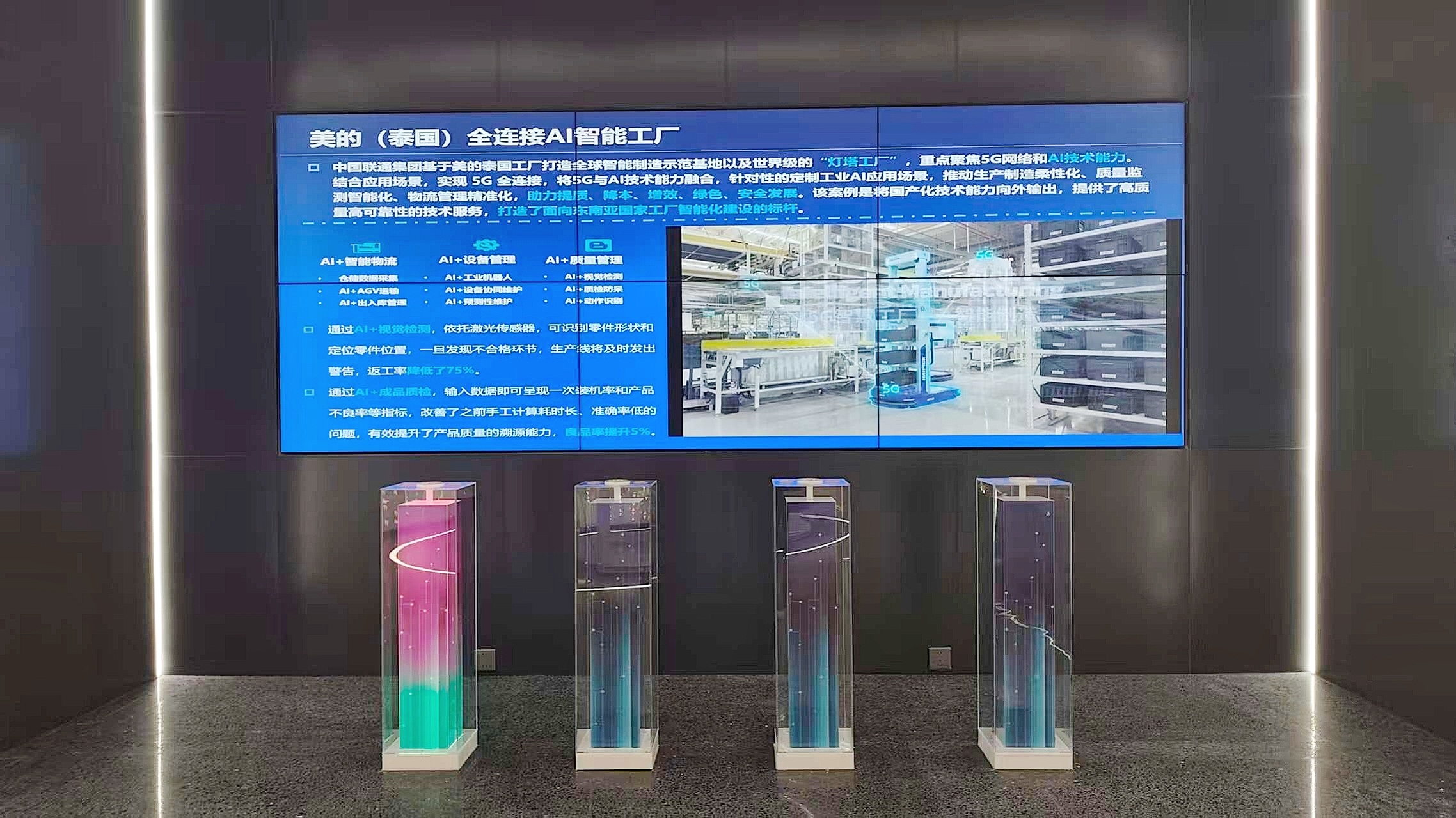 南A中心：快速成長(zhǎng)為面向東盟的人工智能產(chǎn)業(yè)高地與合作樞紐