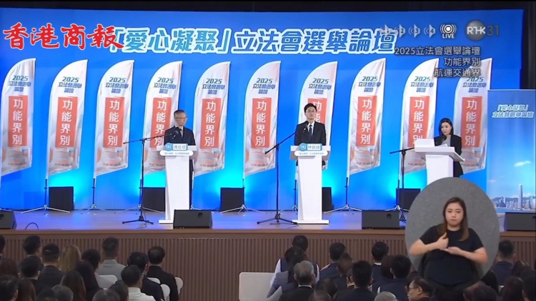 【來論】民主定力護(hù)家園 如期選舉築港安