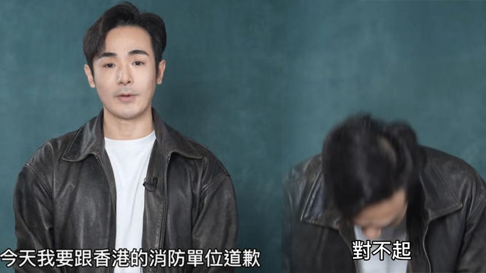 臺網(wǎng)紅八炯造謠香港大火「只派一輛消防車」後道歉