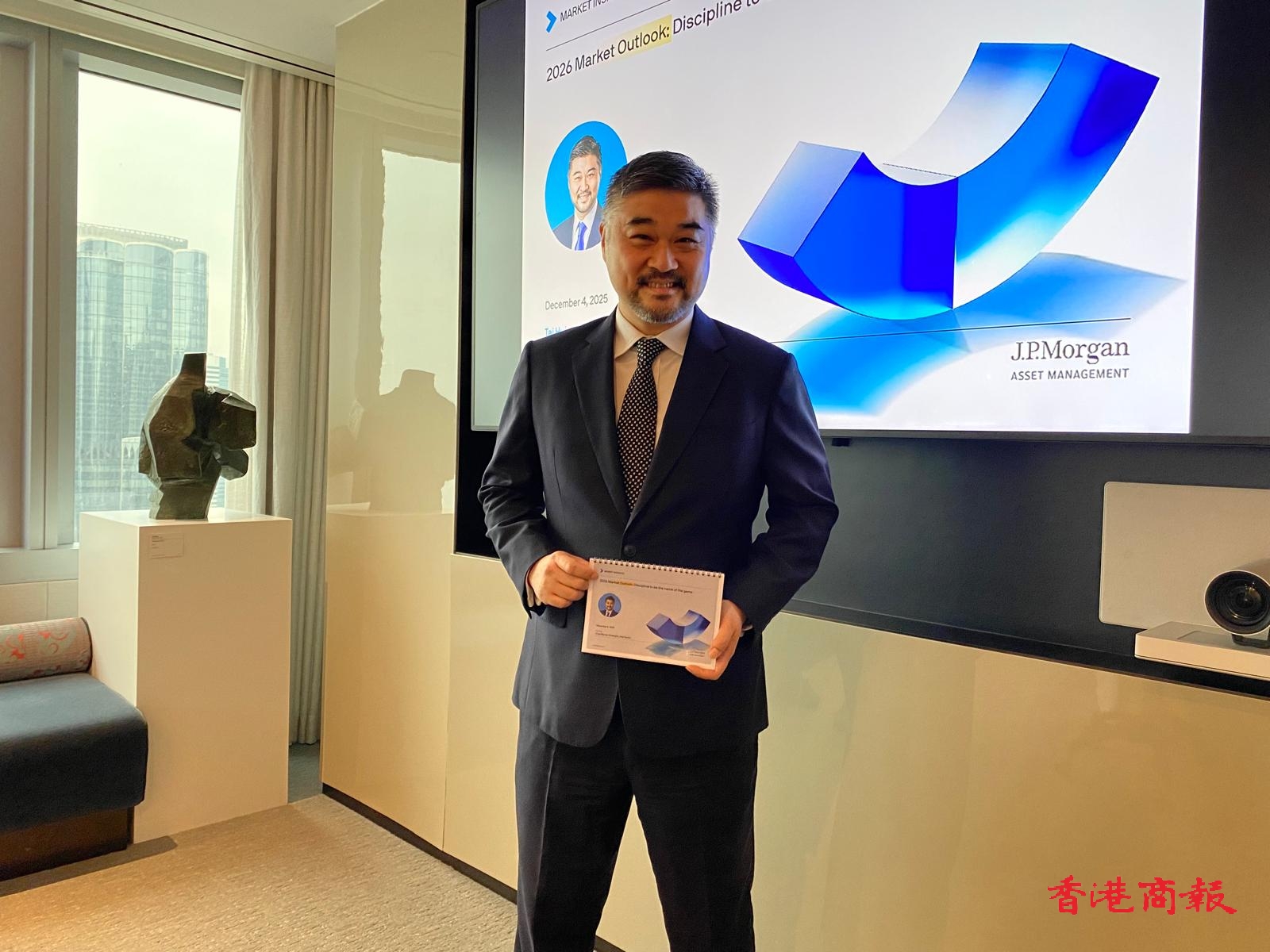 摩通資產(chǎn)管理：明年2H宜股債各佔一半   換碼投資級別債