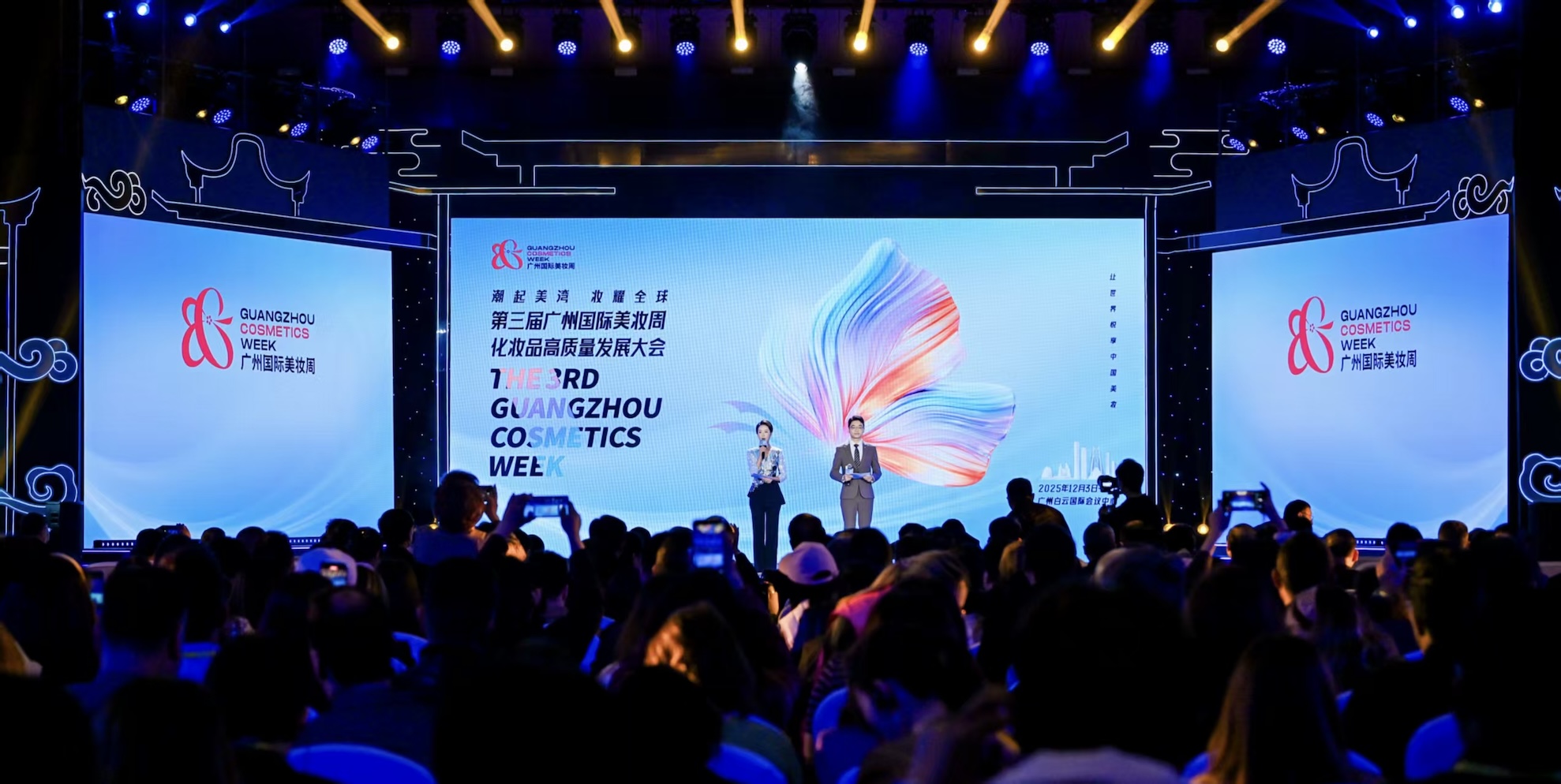 百億元優(yōu)質(zhì)項目落地  廣州化妝品千億產(chǎn)業(yè)集群加速全球化布局