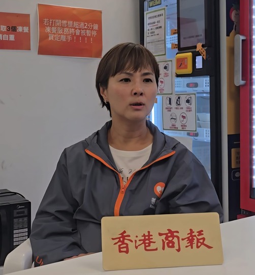 善導會安頓災(zāi)民入住「善樓」義工企業(yè)團體收集物資助如常生活