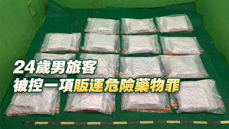 海關(guān)機(jī)場檢約13公斤懷疑大麻花拘1人 市值約260萬元