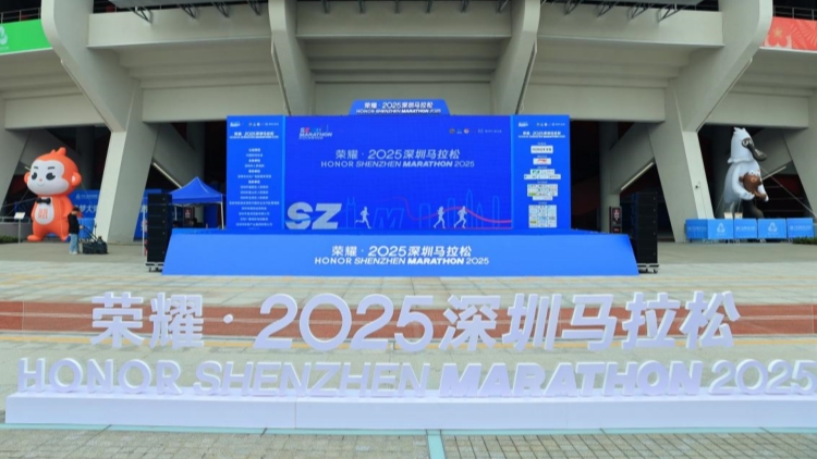 2025深馬博覽會(huì)啟幕  「我的新主場」解鎖多元體育盛宴