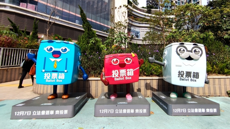 【來論】以神聖一票鑄香港新篇 為良政善治聚奮進力量