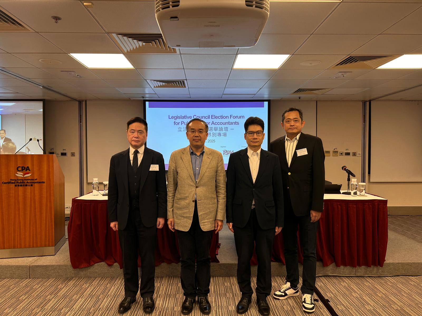 會計界辦選舉論壇鼓勵公共服務界別會計師周日投票