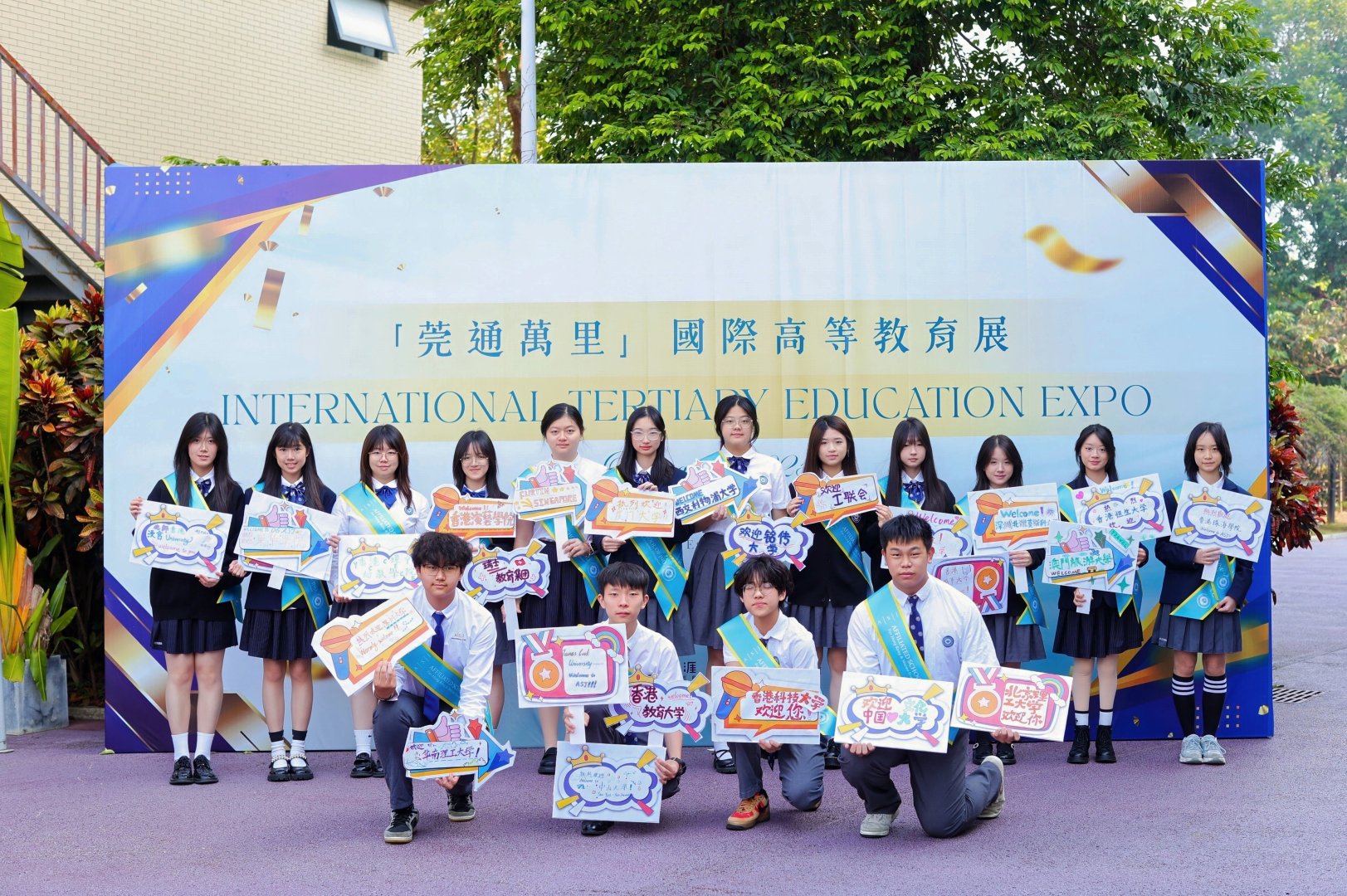 三十多所海內(nèi)外名校薈萃  2025「莞通萬里」國際高等教育展圓滿舉行