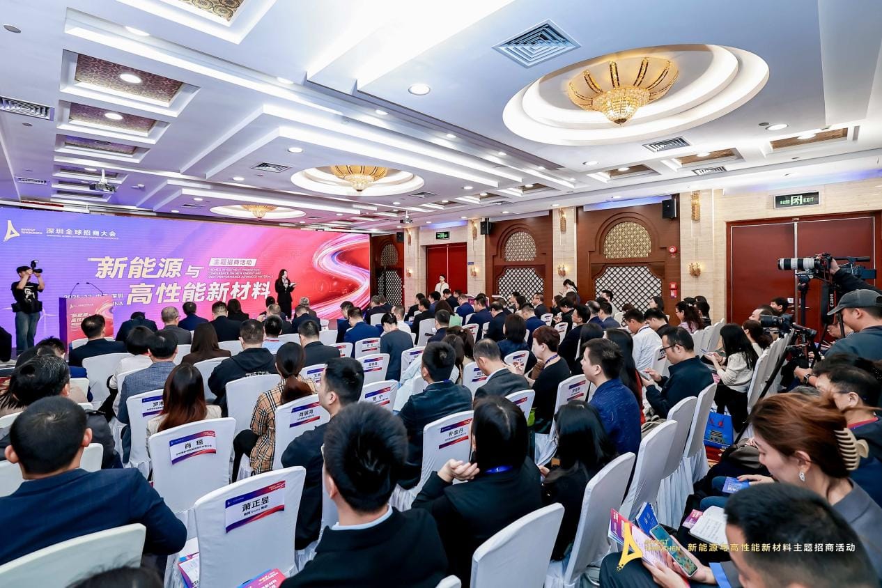 2025深圳招商大會(huì)簽約10大項(xiàng)目，助力打造世界級(jí)產(chǎn)業(yè)高地
