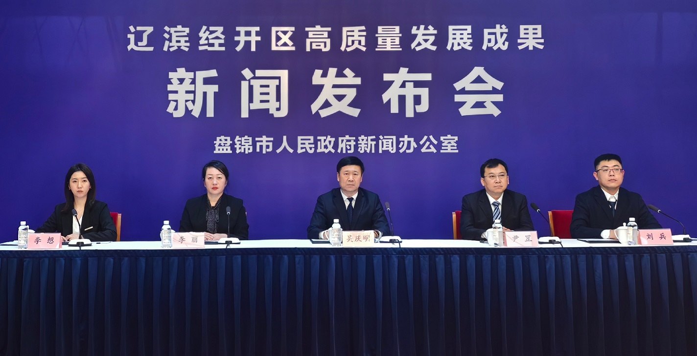 二十載築夢(mèng)向海 遼濱經(jīng)開區(qū)千億元產(chǎn)值破局 八大優(yōu)勢(shì)護(hù)航 「二次創(chuàng)業(yè)」劍指世界一流化工園區(qū)