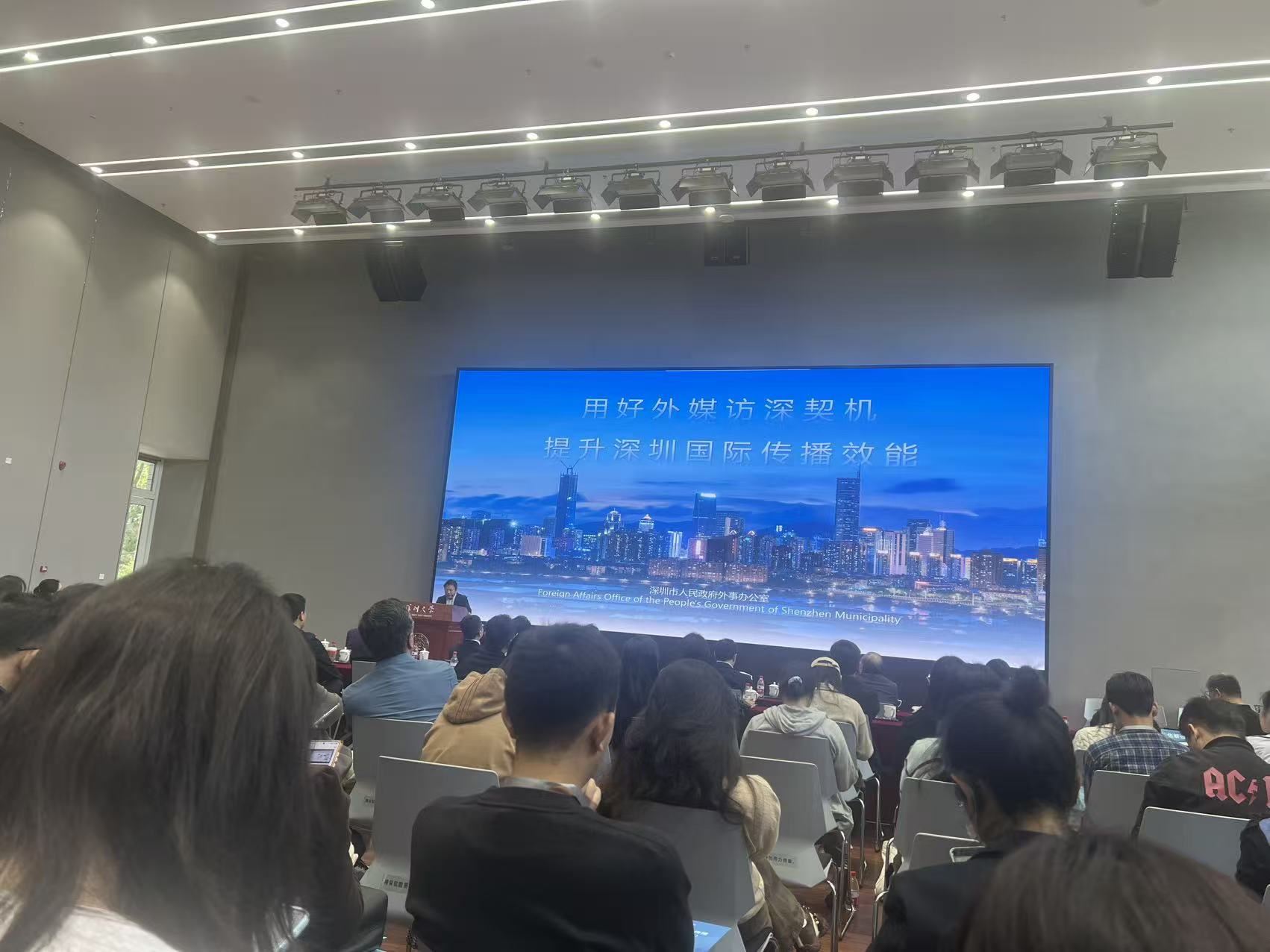 深圳市對外傳播十大優(yōu)秀案例（2025）出爐！