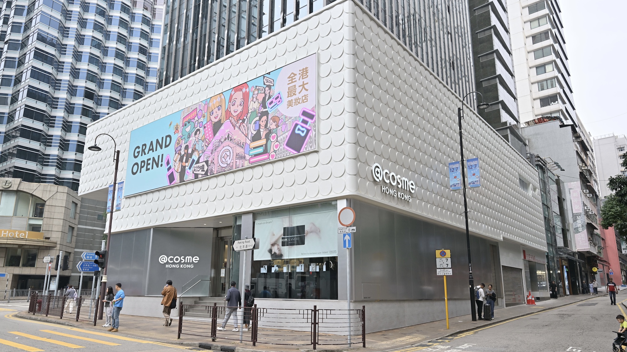 【優(yōu)惠】香港最大美妝殿堂進(jìn)駐尖沙咀 推多項(xiàng)開幕優(yōu)惠