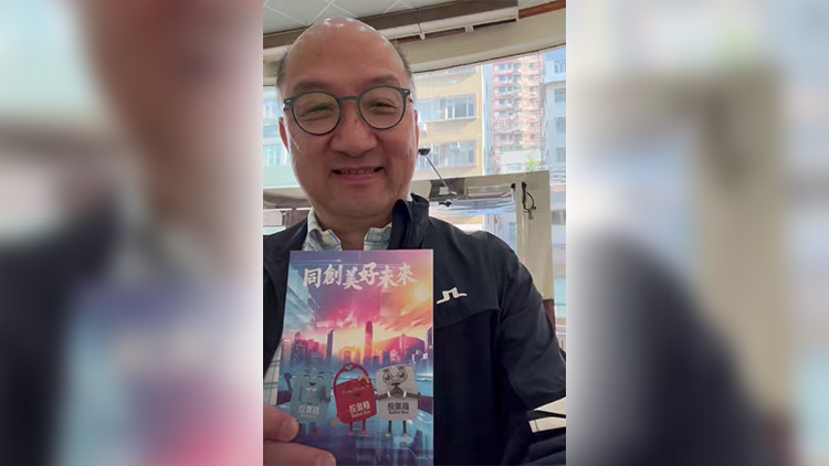 立法會選舉丨譚志源拍片呼籲大家「快啲去投票」