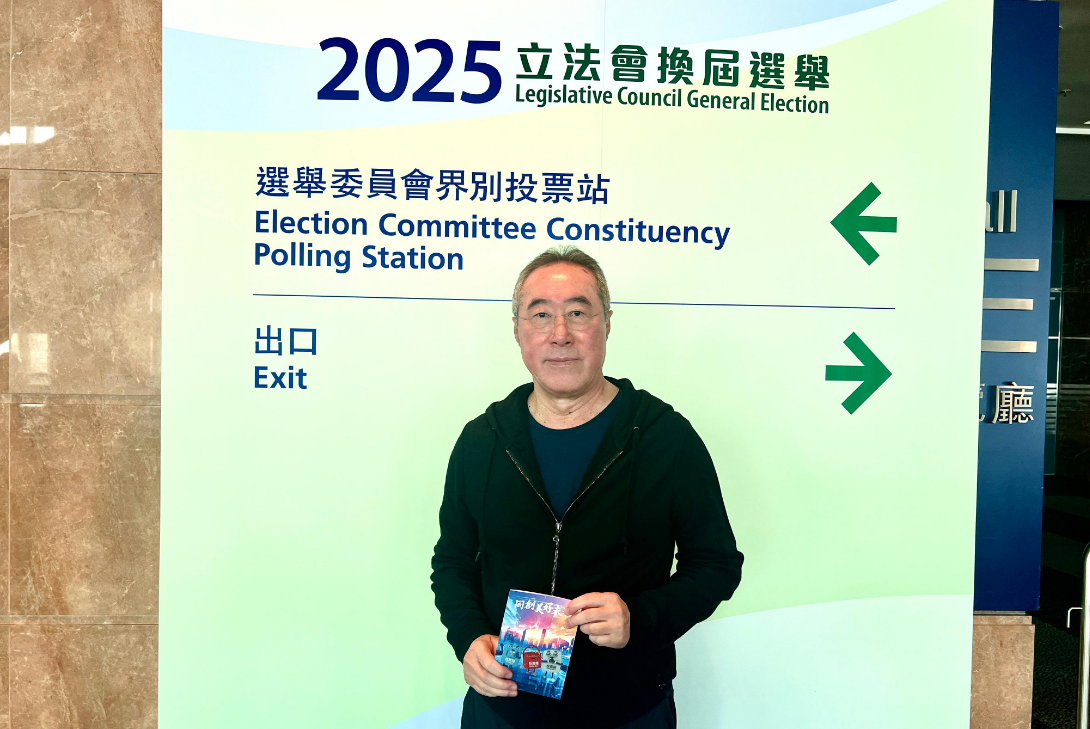 立法會選舉丨唐英年：積極行使公民權(quán)利 團(tuán)結(jié)一致參與投票