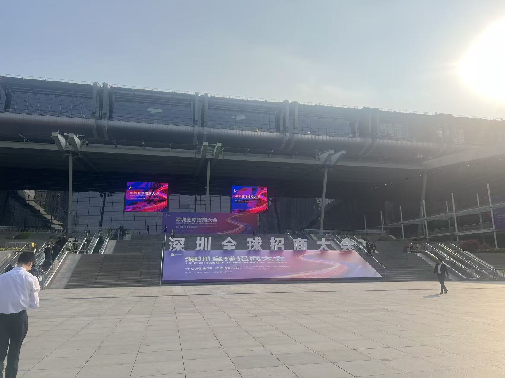 7700億背後的「深圳引力」：以開放創(chuàng)新之名，聚全球共贏之勢