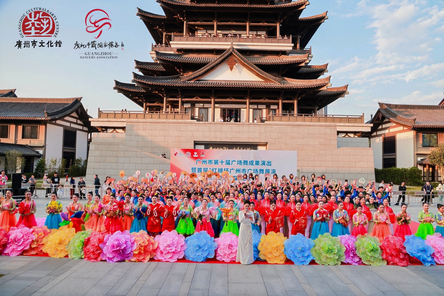 20支優(yōu)秀團隊同臺競技  穗首屆「紅棉杯」廣場舞展演活動舉行