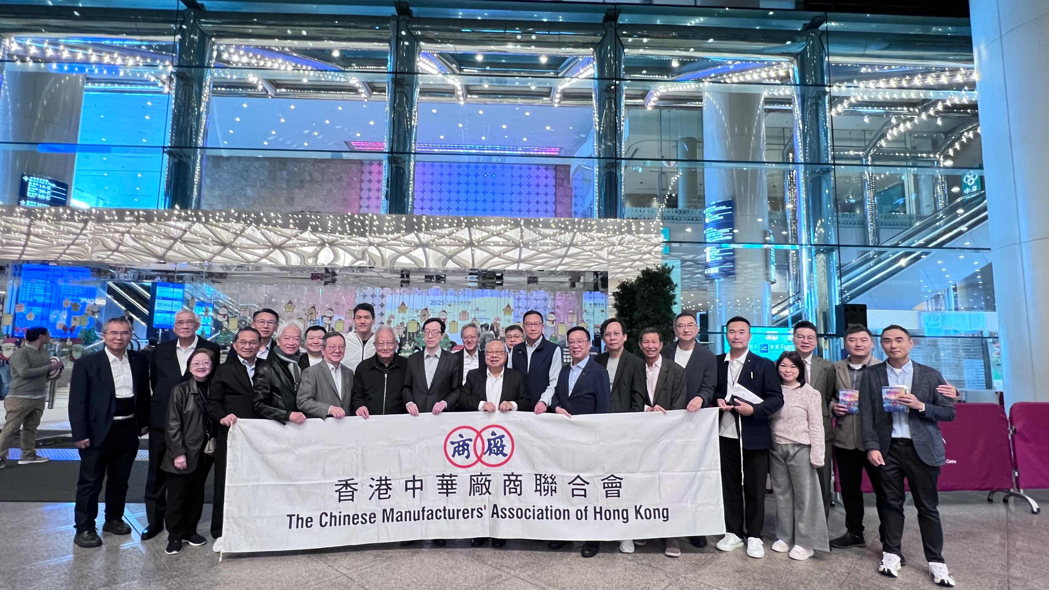 立法會選舉丨廠商會呼籲業(yè)界和市民積極投票 凝聚力量共建香港