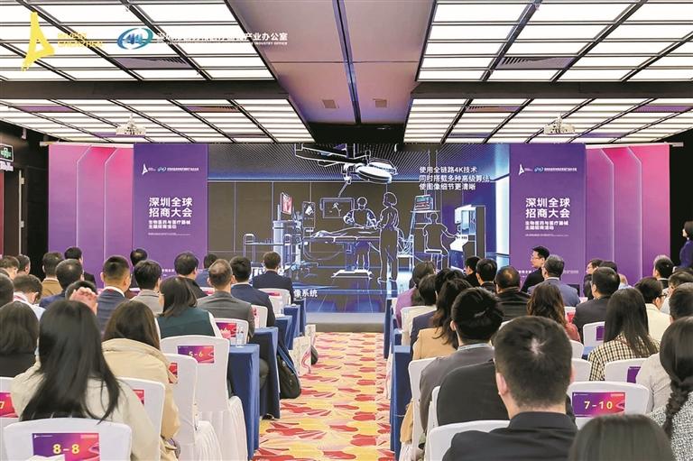 2025深圳全球招商大會舉辦，光明區(qū)展現(xiàn)強(qiáng)大招商吸引力