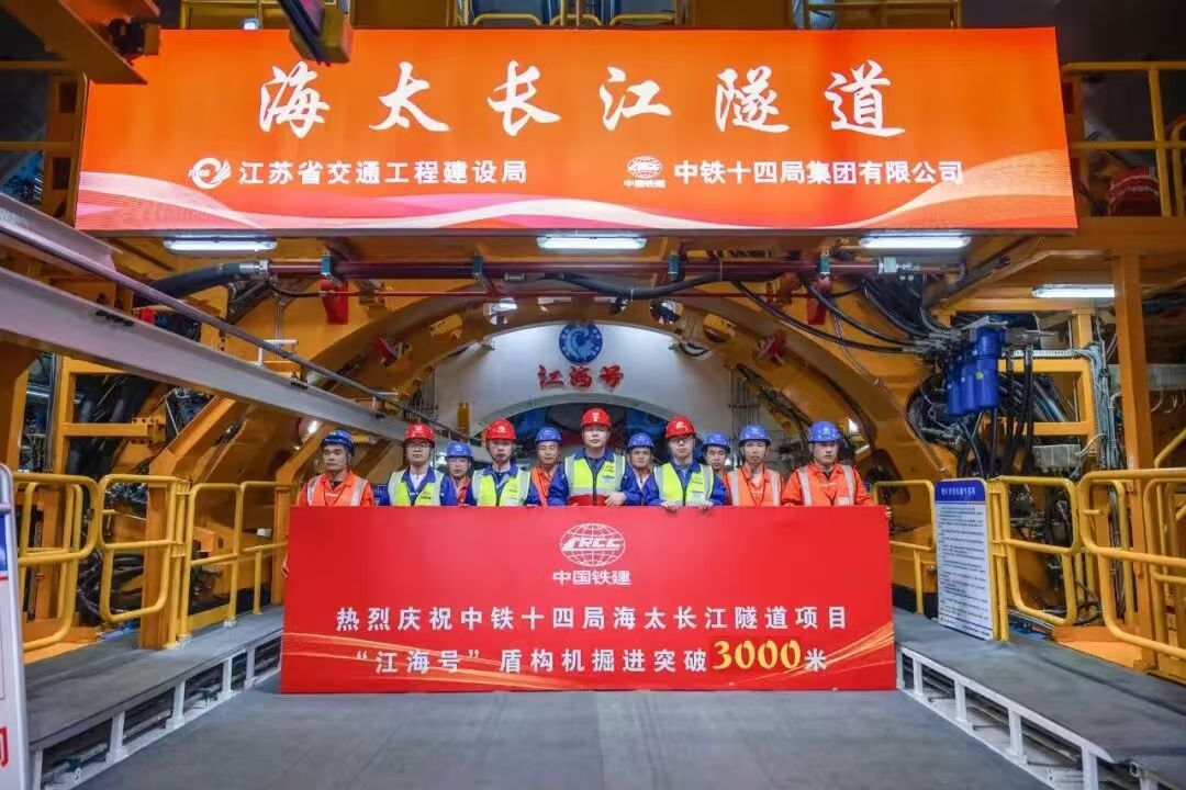 突破3000米 長(zhǎng)江入?？谙碌摹赋?jí)工程」正讓天塹變通途