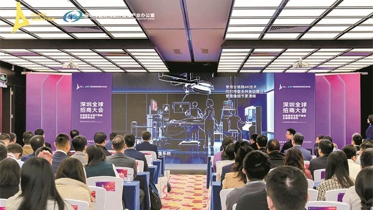 2025深圳全球招商大會舉辦 光明區(qū)展現(xiàn)強大招商吸引力