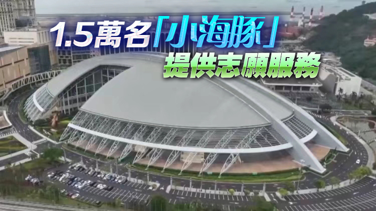 殘?zhí)貖W會今日開賽 7000餘名殘疾人運(yùn)動員逐夢大灣區(qū)
