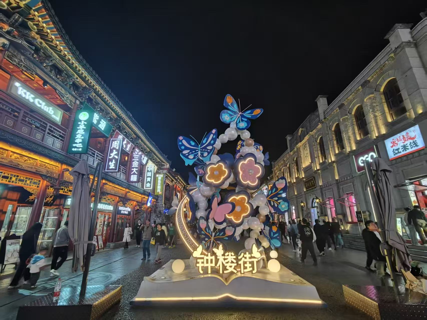 「十四五」輝煌看山西|2024年山西全省旅遊總花費(fèi)突破5000億元