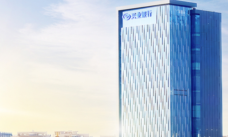 興業(yè)銀行濟(jì)南分行為區(qū)域能源企業(yè)注入數(shù)字動(dòng)力