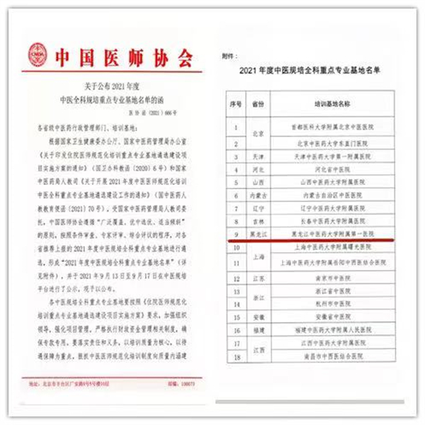 1633920331265536.jpg 1633661596.jpg