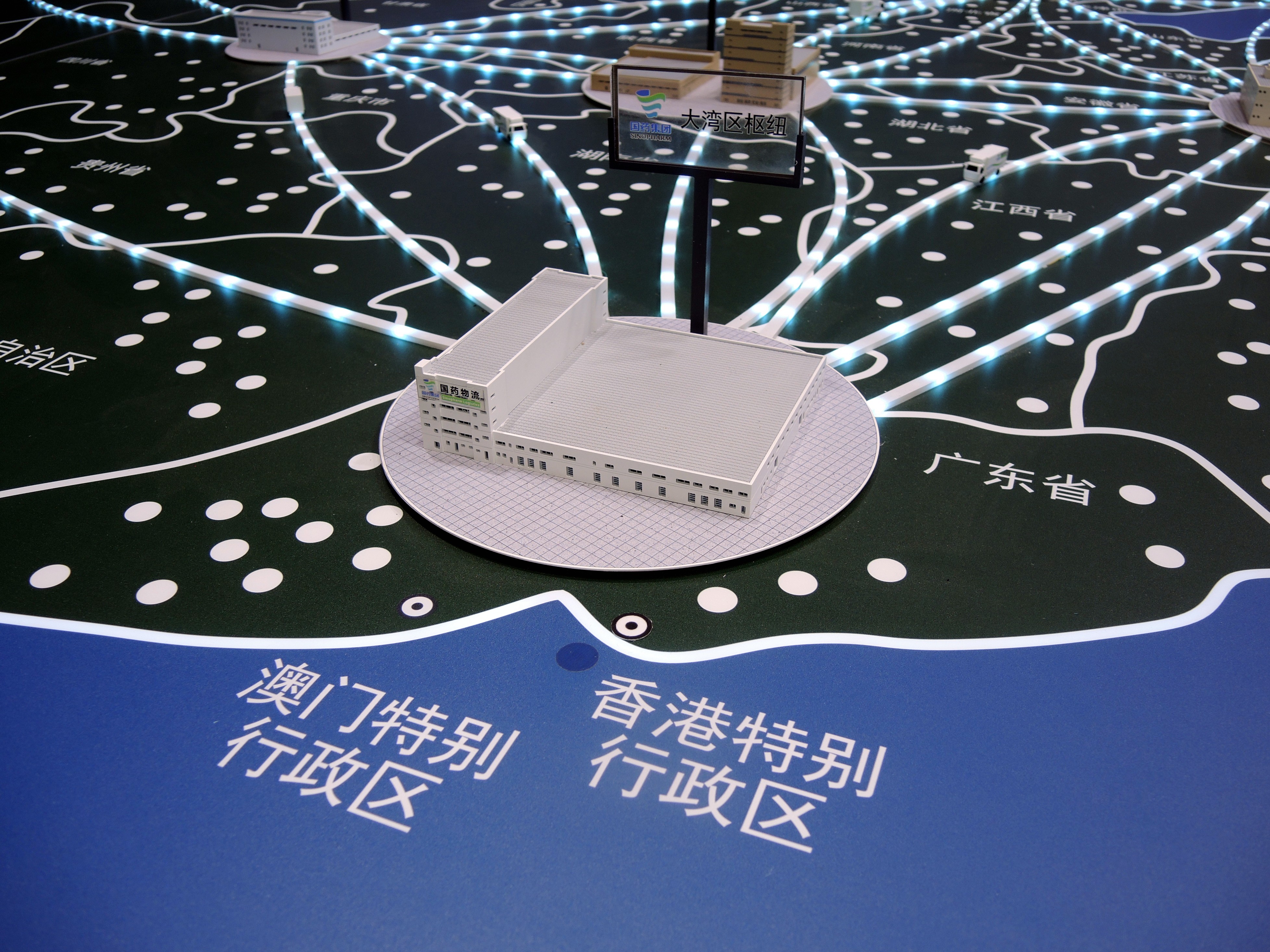 圖片4：國(guó)藥集團(tuán)供應(yīng)鏈擁有7大樞紐中心和43個(gè)省級(jí)物流中心，圖為大灣區(qū)樞紐.jpg