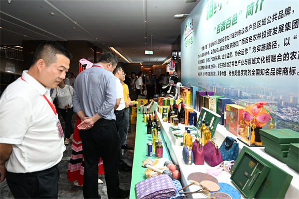 3、招商大會(huì)現(xiàn)場(chǎng)還設(shè)置了“百香百色”產(chǎn)品展示區(qū)。周福寧.JPG