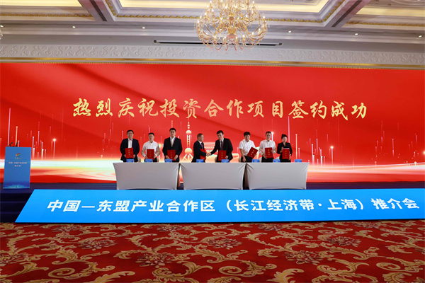 圖二:項(xiàng)目簽約儀式(主辦方供圖).jpg