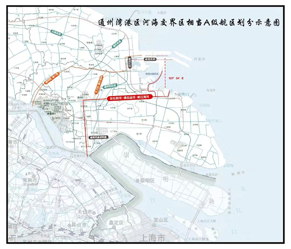 江蘇通州灣港區(qū)河海交界區(qū)相當(dāng)A級航區(qū)劃分示意圖.jpg