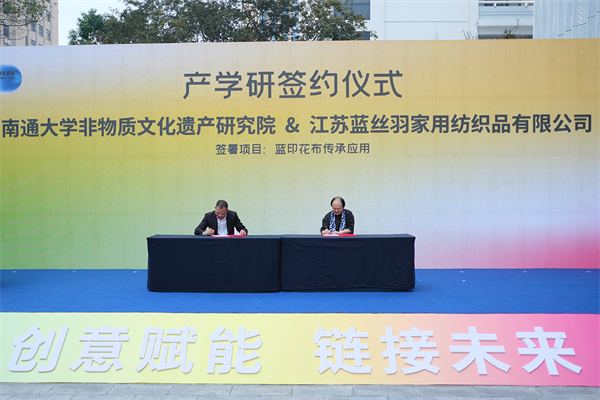產(chǎn)學(xué)研項(xiàng)目簽約。.jpg