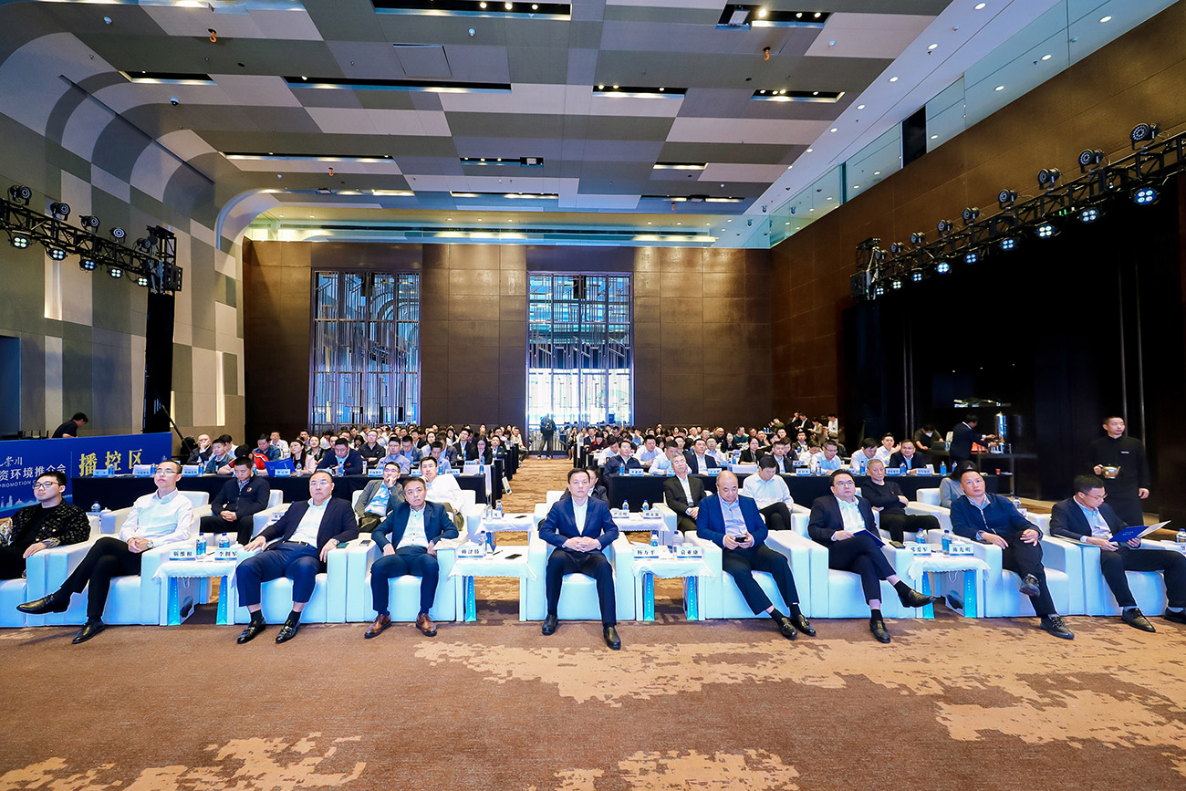 圖2：11月19日，江蘇省南通市崇川區(qū)「崇文重商 福地崇川」2023投資環(huán)境推介會在深圳舉辦。.jpg