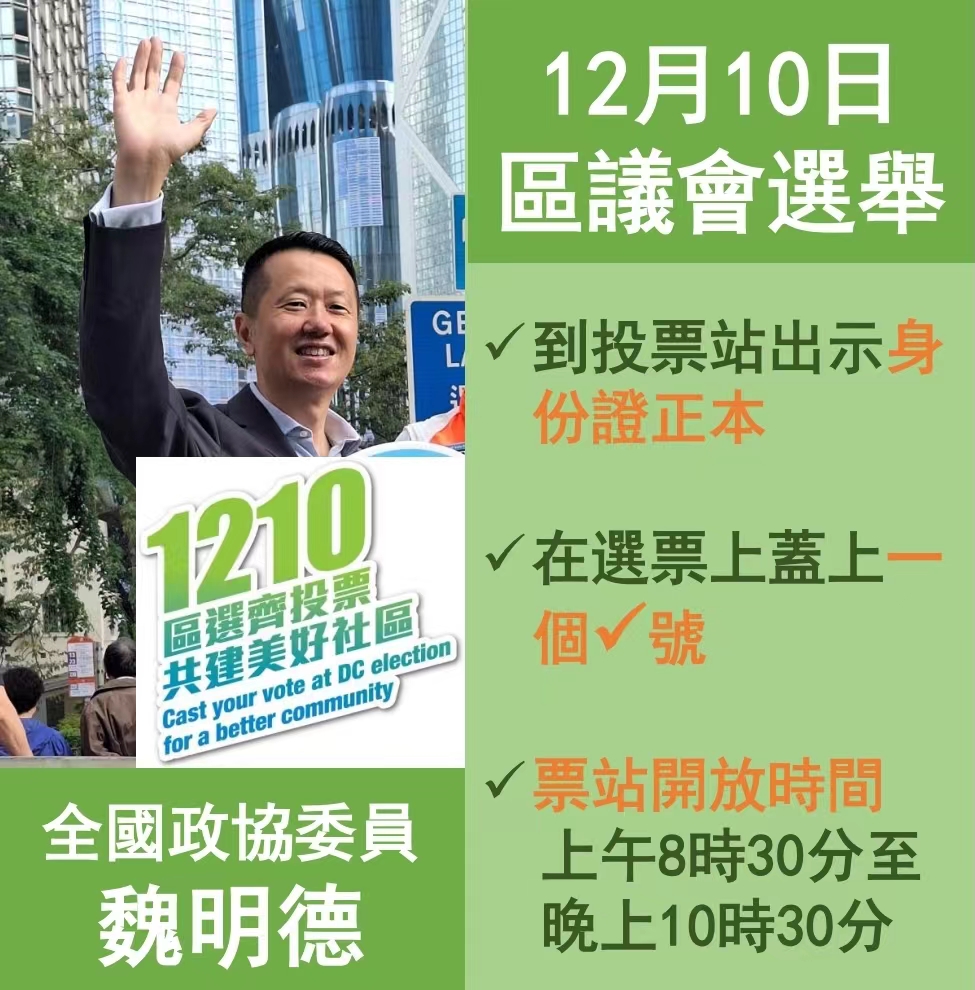 微信圖片_20231210143059.jpg
