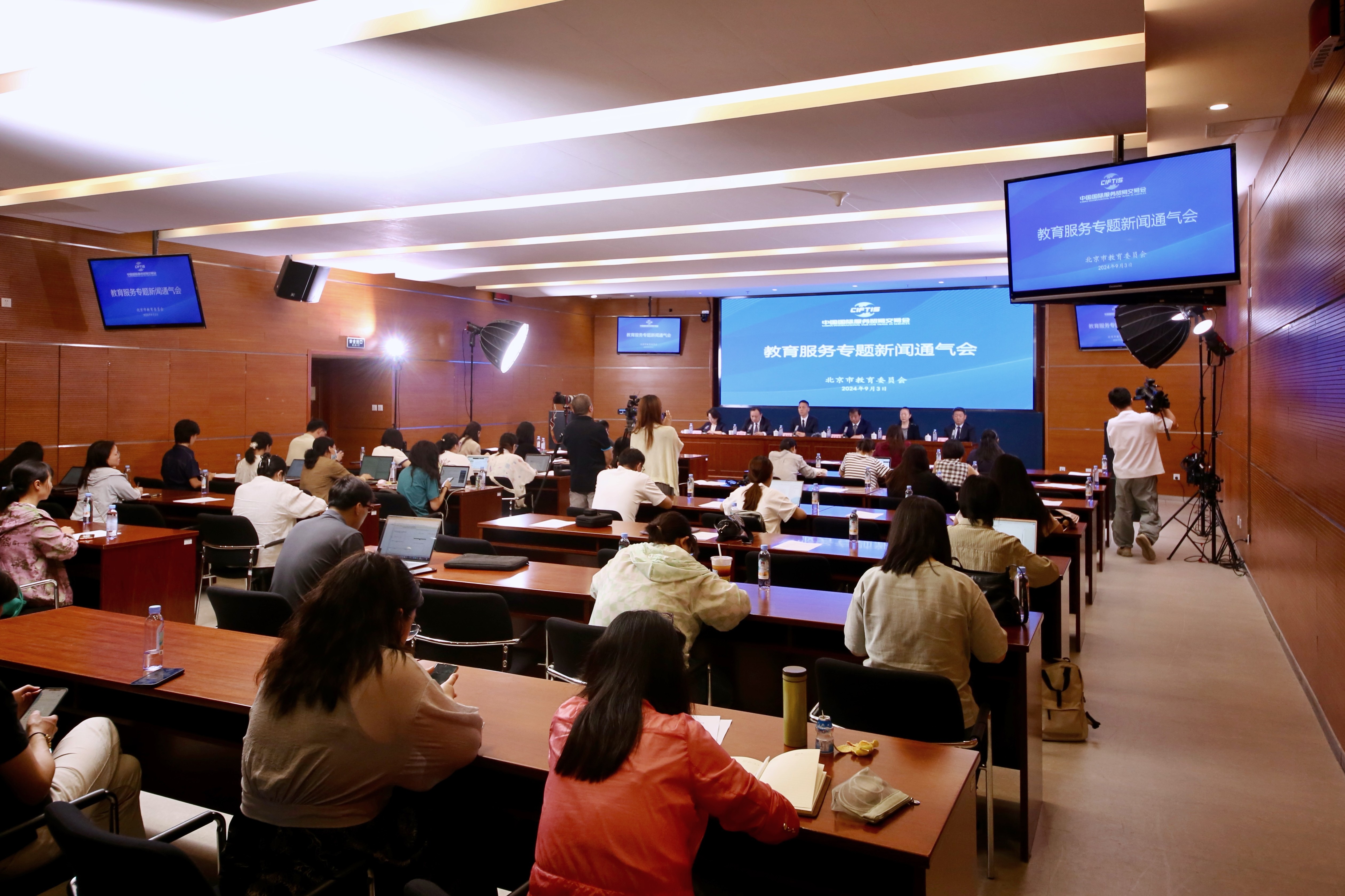 圖片2:教育服務(wù)專題新聞通氣會現(xiàn)場.jpg