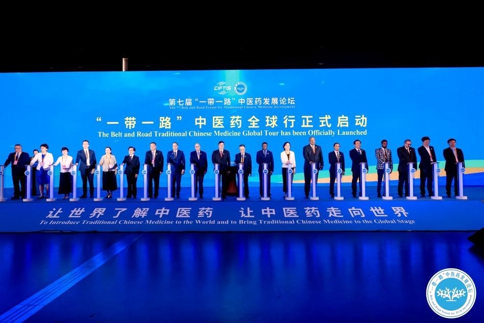 圖片3: “一帶一路”中醫(yī)藥全球行啟動儀.jpg