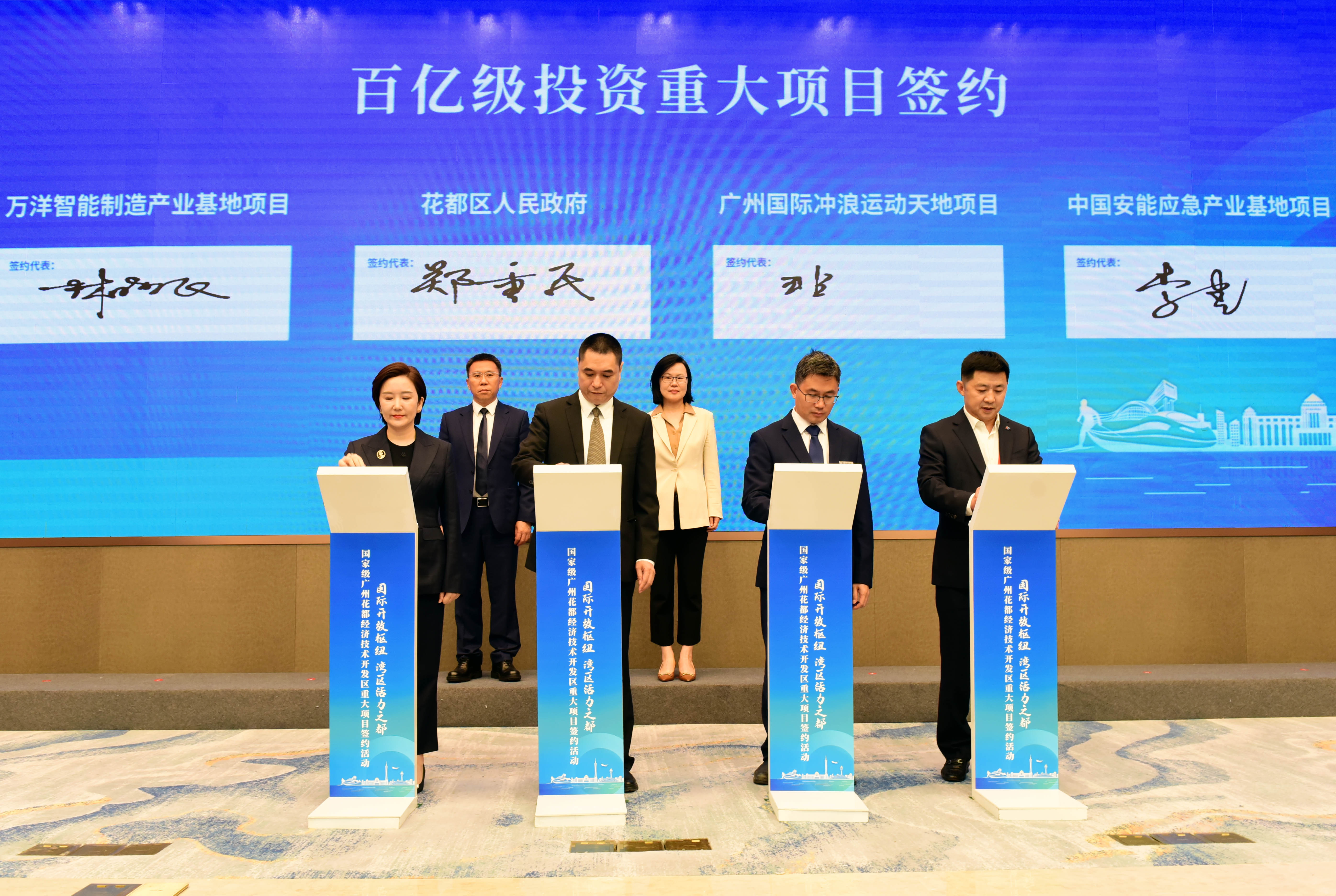 3、百億級(jí)投資重大項(xiàng)目簽約.JPG