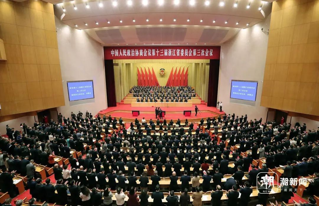 圖1圖説：1月16日下午，浙江省政協(xié)十三屆三次會議閉幕。.jpg