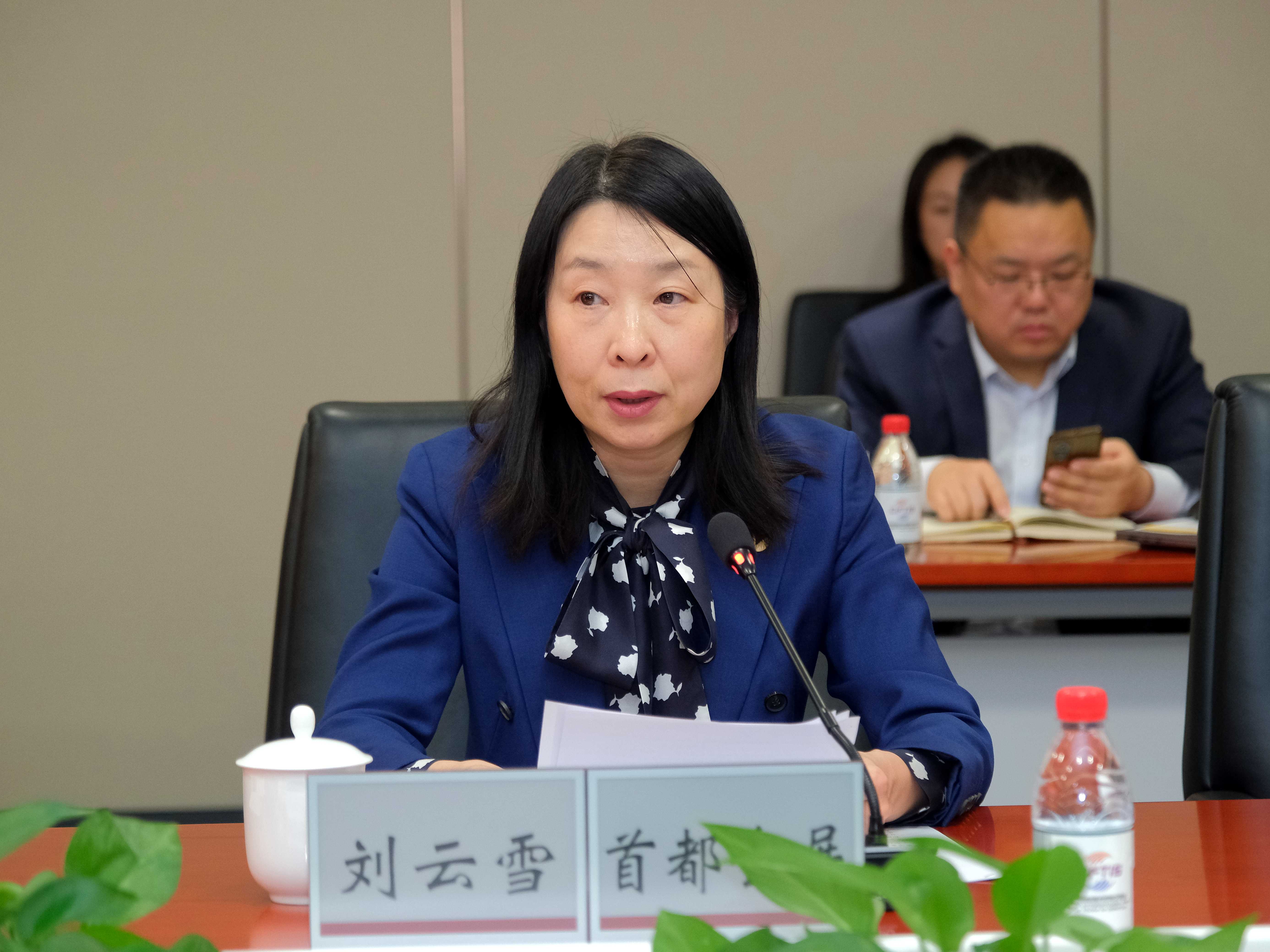 圖片3 首都會展集團服貿(mào)會中心總經(jīng)理劉雲(yún)雪介紹服貿(mào)會環(huán)境服務(wù)專題.jpg