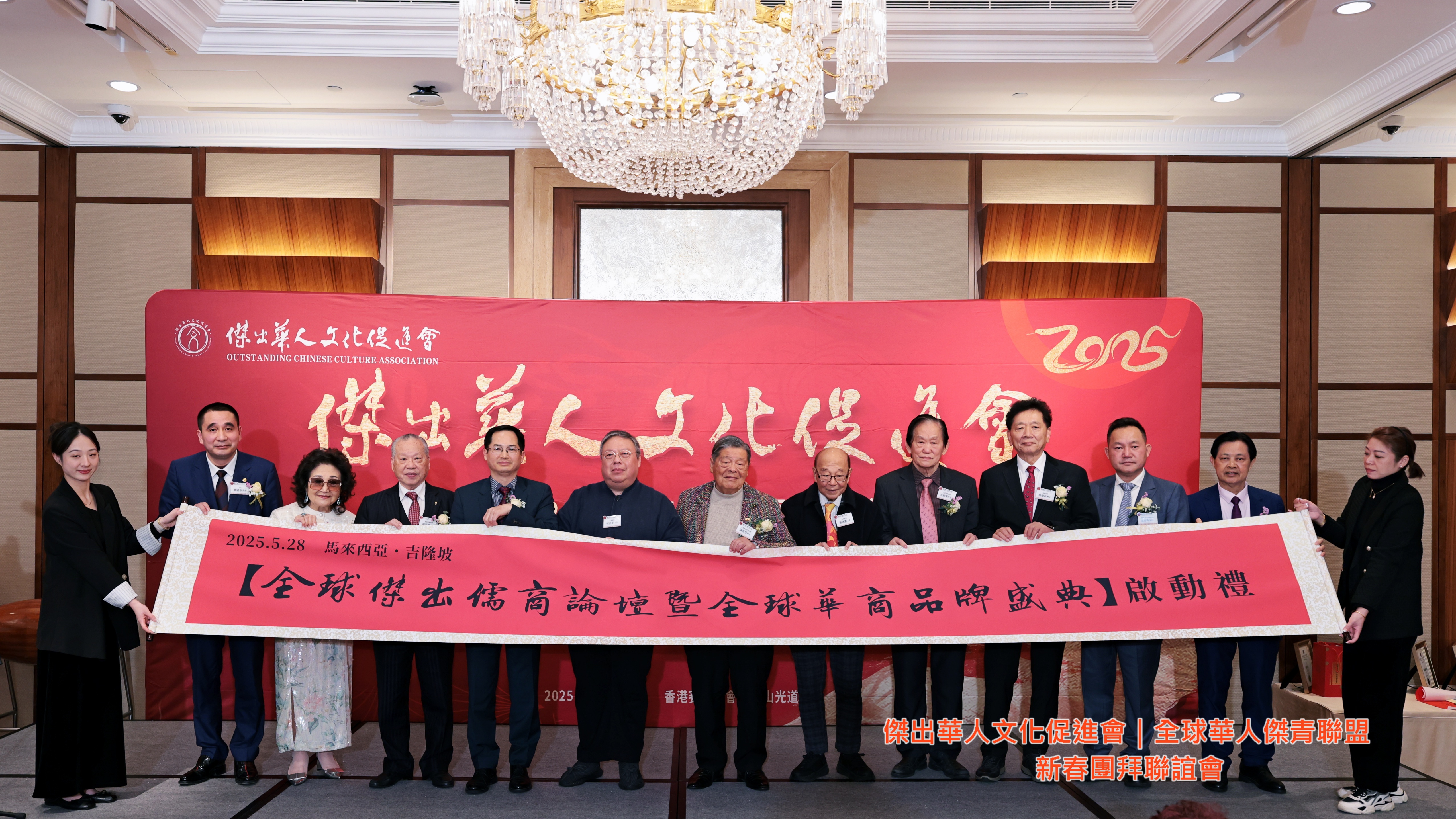 WeChat 圖片_20250305204859.jpg