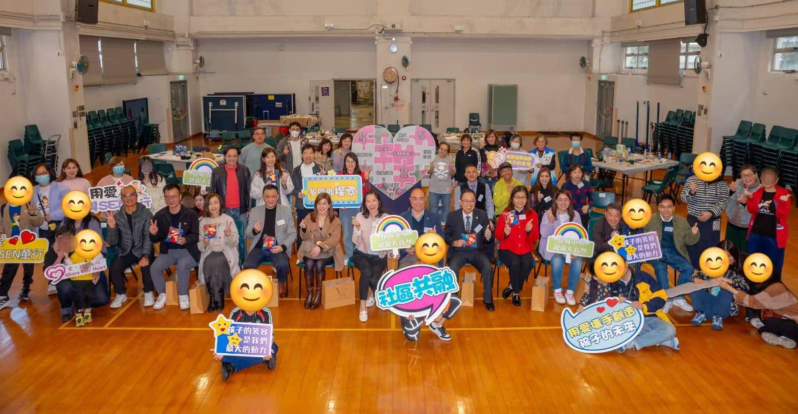 社區(qū)共融.jpg