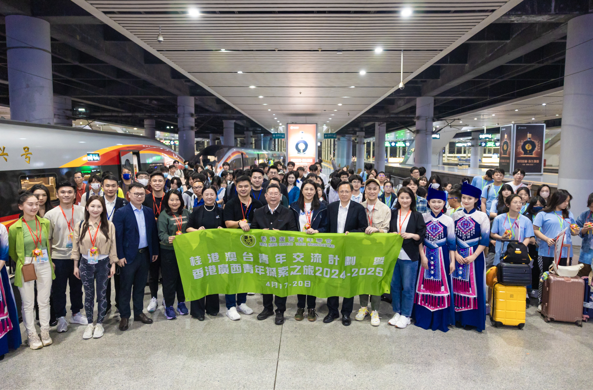 7、4月17日，逾百名香港青年學(xué)生組團(tuán)抵桂交流考察。（主辦方供圖）.jpg