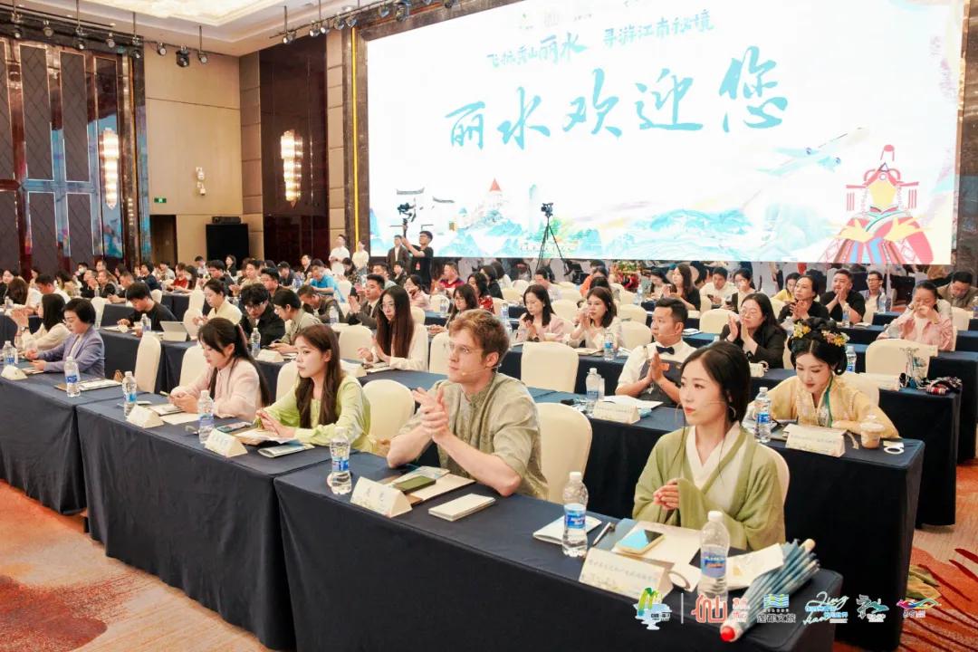 「飛抵秀山麗水 尋游江南秘境」文旅推介活動(dòng)現(xiàn)場.jpg