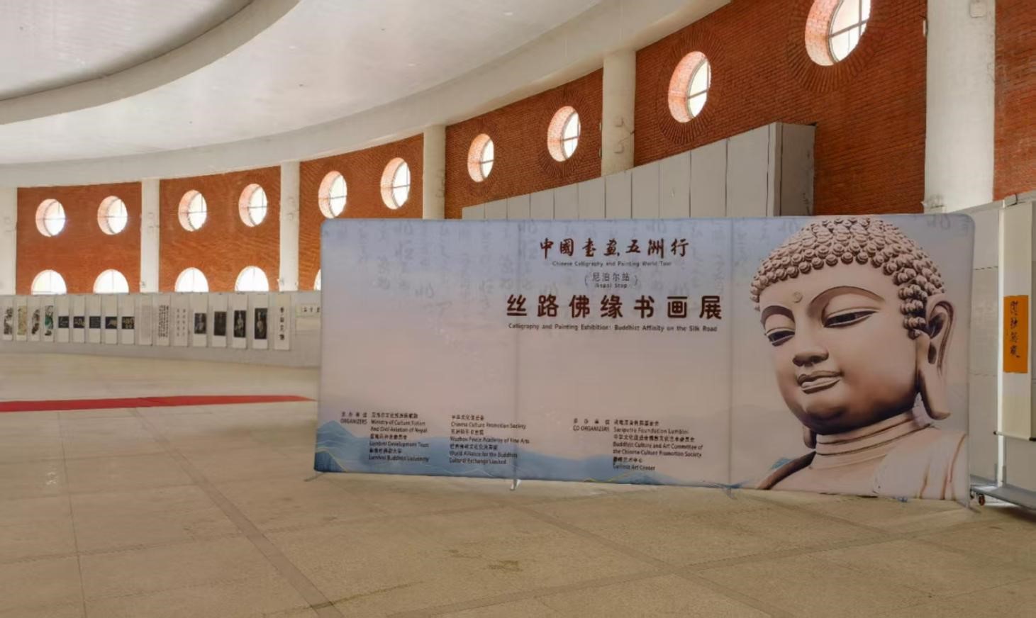 “中國(guó)書(shū)畫(huà)五洲行”國(guó)際巡展（尼泊爾站）在尼泊爾藍(lán)盛大開(kāi)幕。.jpg