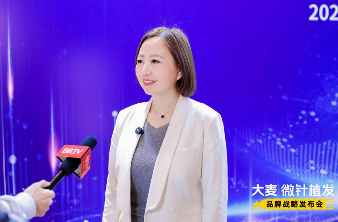 圖2 大麥微針植髮執(zhí)行董事兼副首席執(zhí)行官崔韶芳接受北京廣播電視臺(tái)（BRTV）專(zhuān)訪.jpg