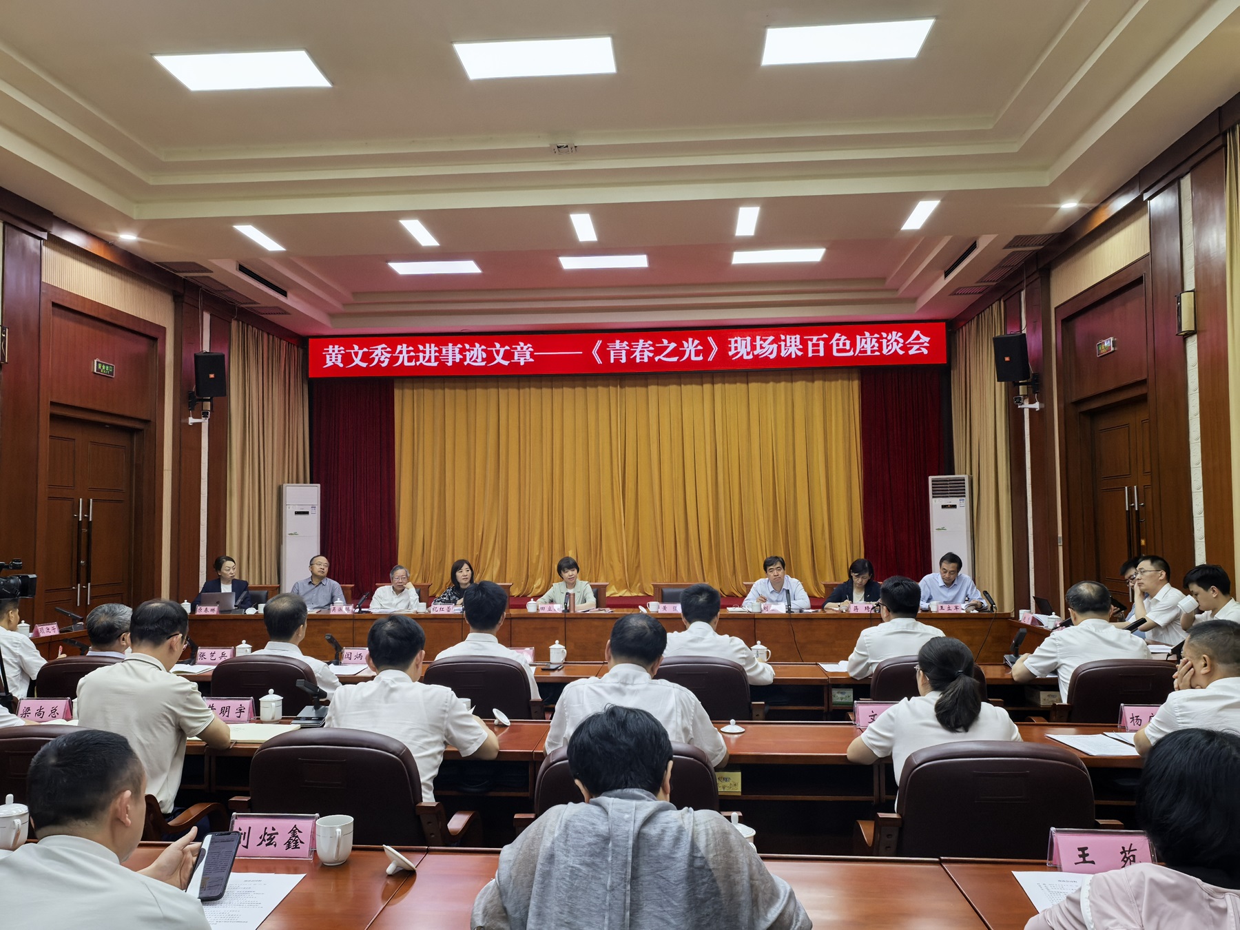 圖二、座談會(huì)現(xiàn)場(chǎng).jpg