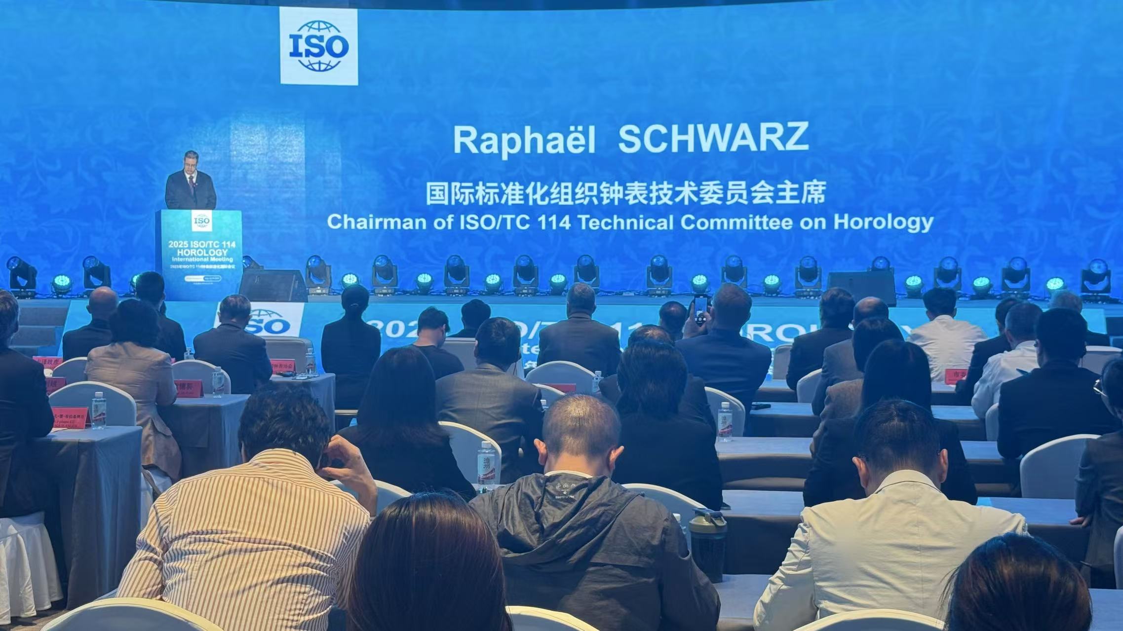 圖2：國際標(biāo)準(zhǔn)化組織鐘錶技術(shù)委員會主席拉斐爾?施瓦茨致辭.jpg