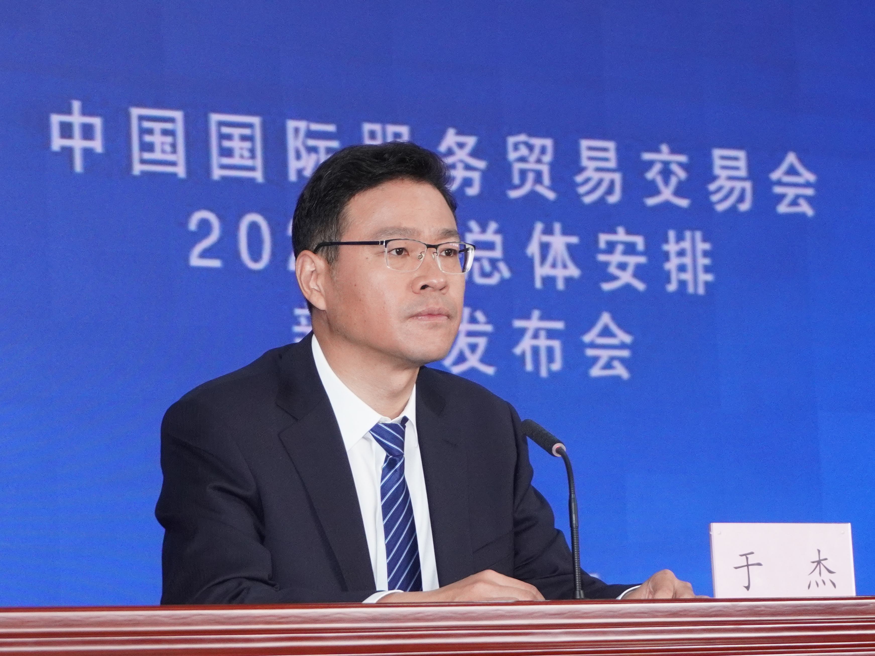 圖片3 石景山區(qū)政府副區(qū)長于杰介紹以高水平服務(wù)保障服貿(mào)會的籌備工作.jpg